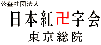 日本紅卍字会